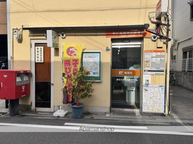 郵便局　東住吉西今川郵便局（郵便局）まで113m