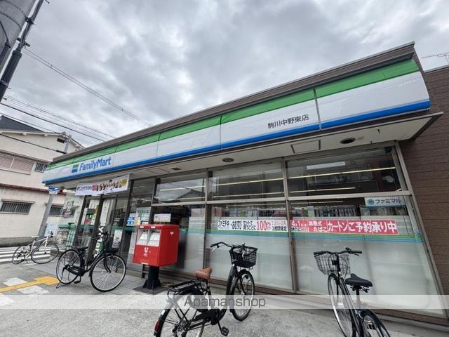 コンビニ　ファミリーマート（コンビニ）まで327m