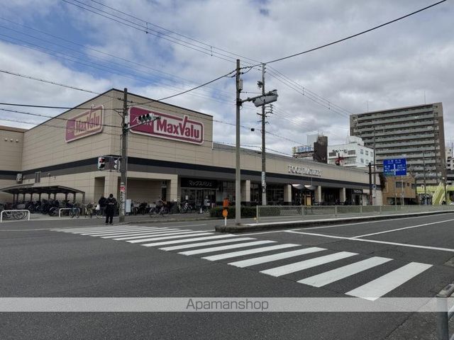 スーパー　マックスバリュー駒川中野店（スーパー）まで403m