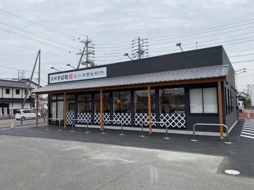 飲食店　小木曽製粉所 常滑店（飲食店）まで622m