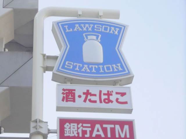 コンビニ　ローソン札幌厚生病院店（コンビニ）まで84m