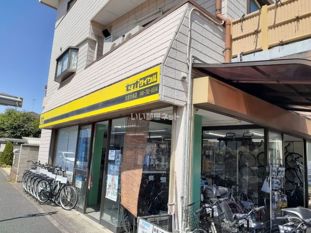 その他　セオサイクル 大宮大成店（その他）まで714m