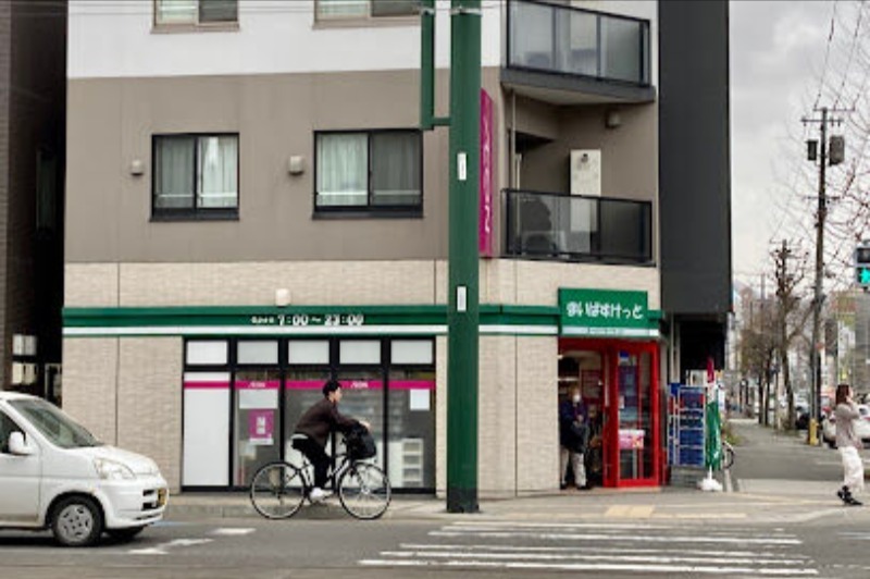 スーパー　まいばすけっと南6条西7丁目店（スーパー）まで188m