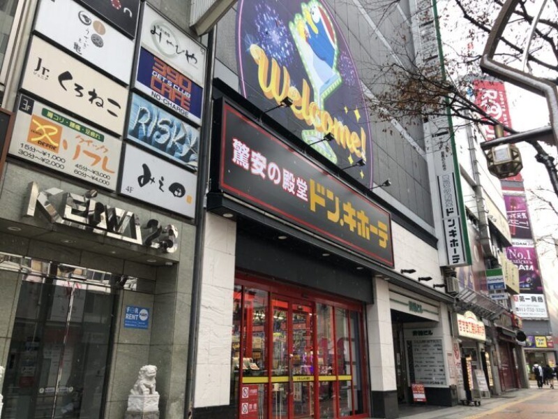 ショッピングセンター　ドン・キホーテすすきの店（ショッピングセンター）まで679m