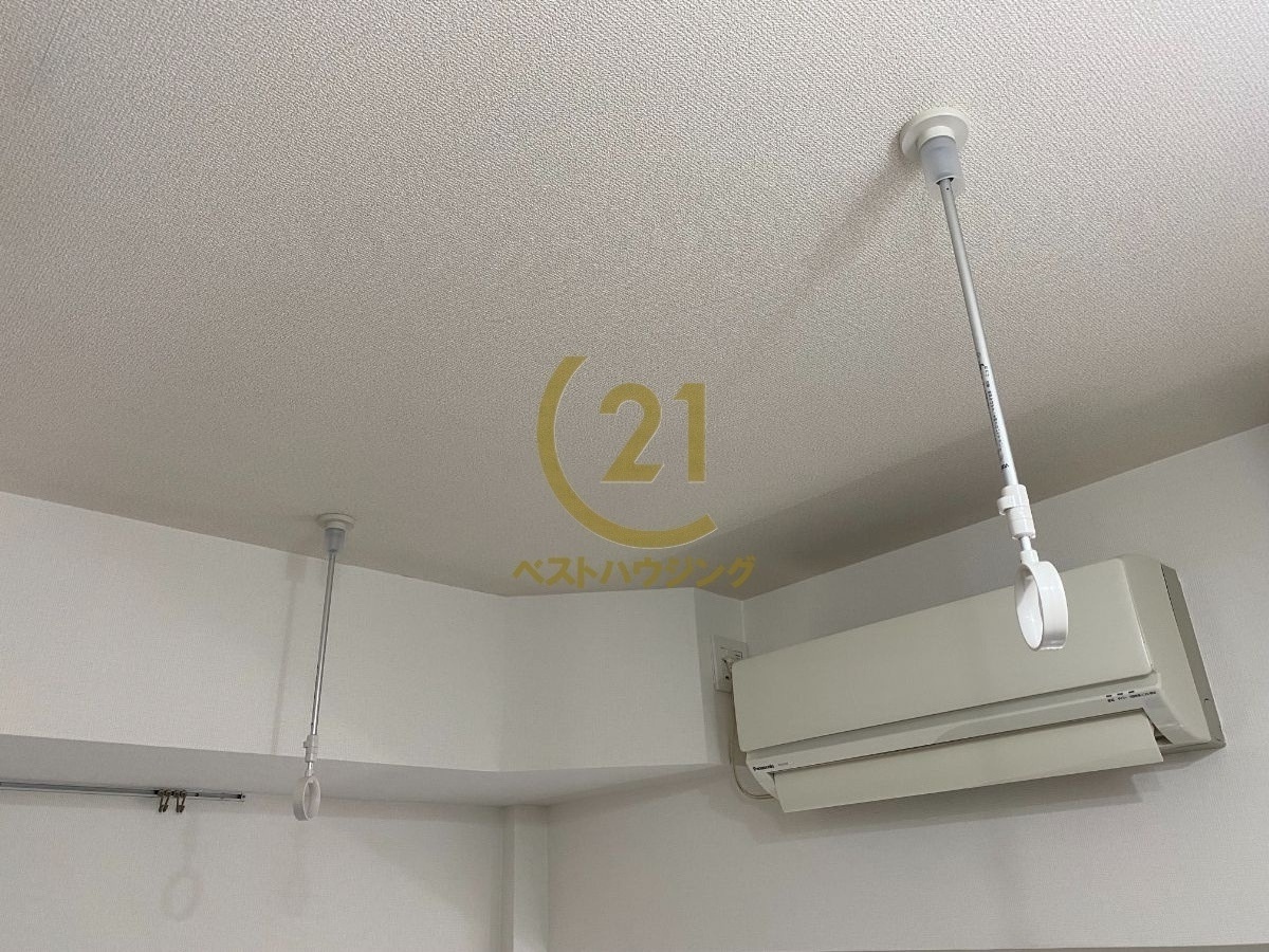 その他設備　室内物干し用