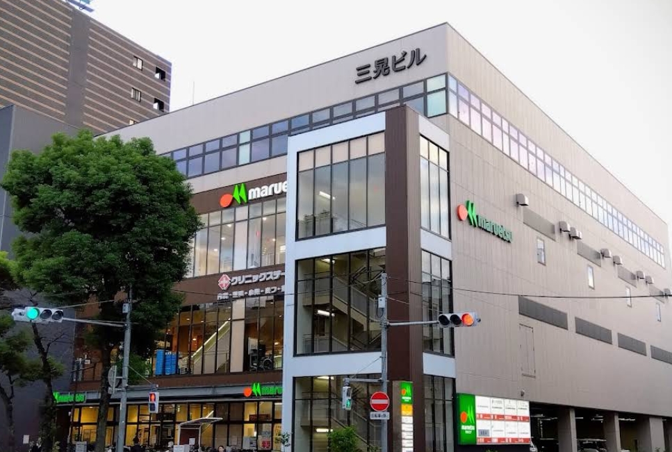 スーパー　マルエツ江戸川橋店（スーパー）まで273m