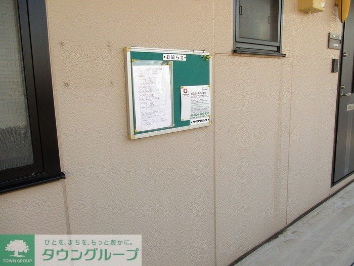 その他設備　お問合せはタウンハウジングまで！※現地待合わせ相談可能