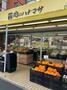 スーパー　肉のハナマサ錦糸町店（スーパー）まで210m