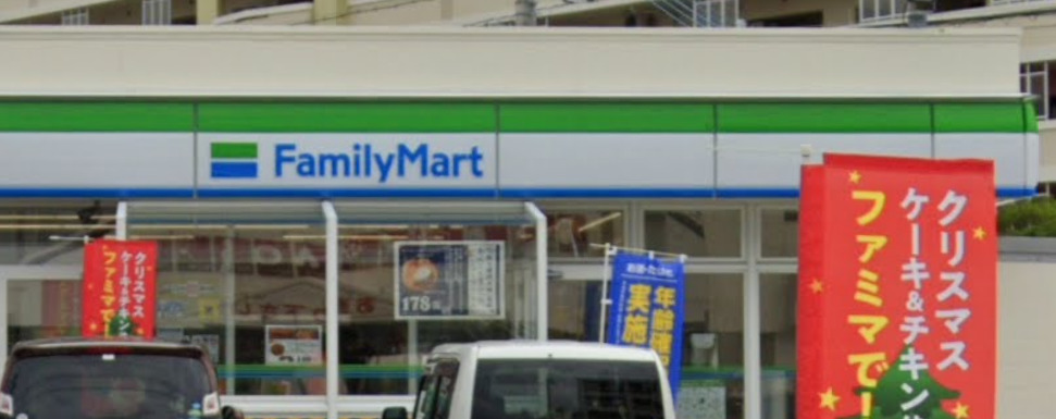 コンビニ　沖縄ファミリーマート 糸満浜川団地前店店（コンビニ）まで546m