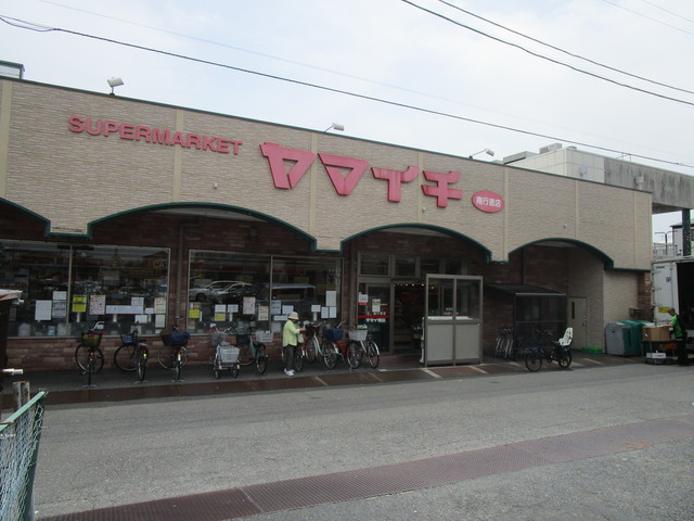 その他　ヤマイチ南行徳店（その他）まで568m