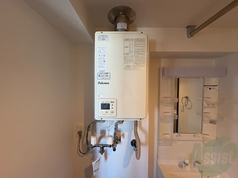 その他設備　都市ガス給湯器です。経済的でうれしいですね！
