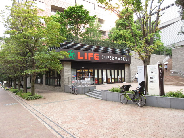 スーパー　ライフ目黒大橋店（スーパー）まで341m