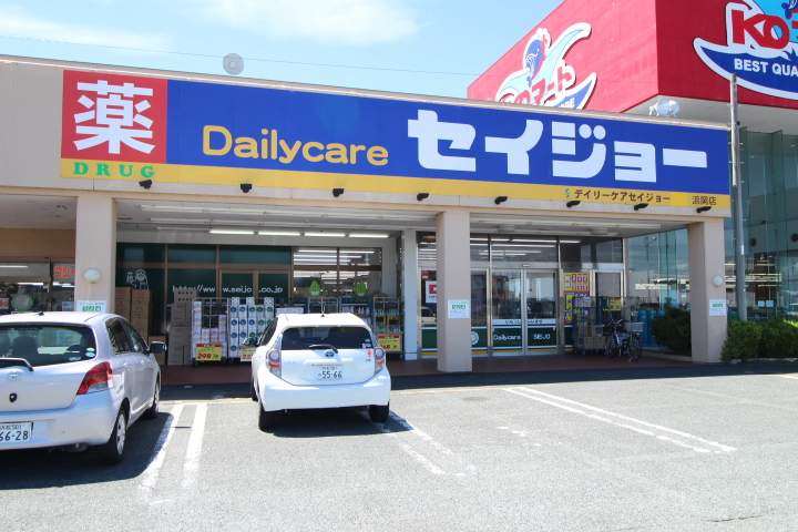 ドラックストア　セイジョー浜岡店（ドラッグストア）まで1000m