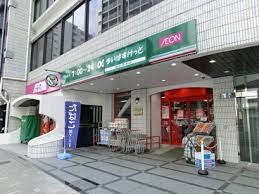 スーパー　まいばすけっと岩本町2丁目店（スーパー）まで229m