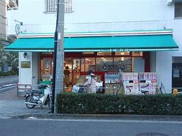 スーパー　まいばすけっと池尻3丁目店（スーパー）まで403m