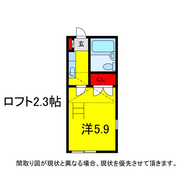 佐倉市大蛇町のアパートの間取り