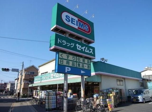 【川口市末広のアパートのドラックストア】