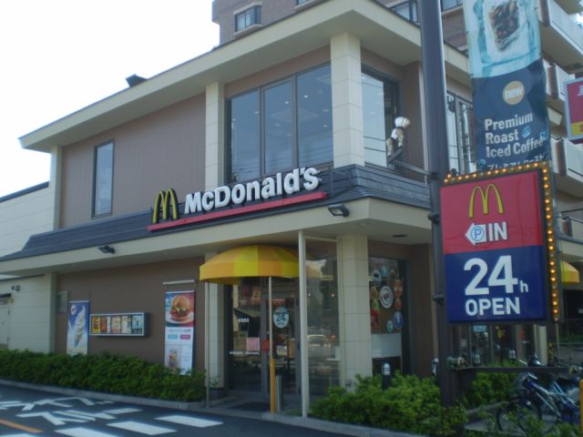 飲食店　マクドナルド（飲食店）まで240m