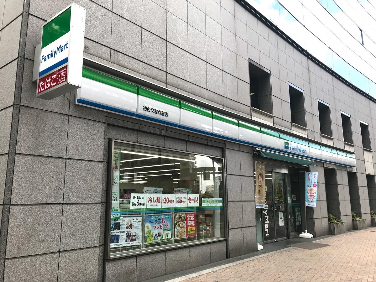 コンビニ　ファミリーマート初台交差点前店（コンビニ）まで107m