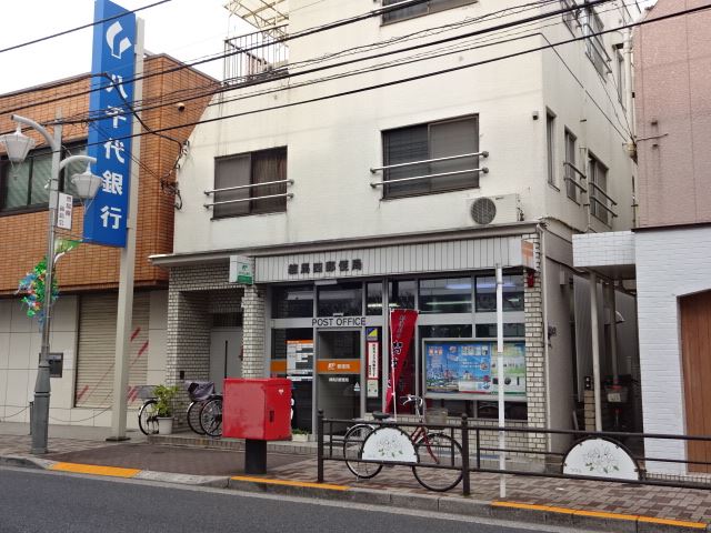 郵便局　練馬四郵便局（郵便局）まで300m