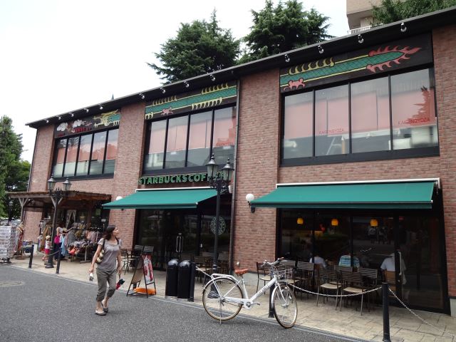 飲食店　スターバックス（飲食店）まで460m