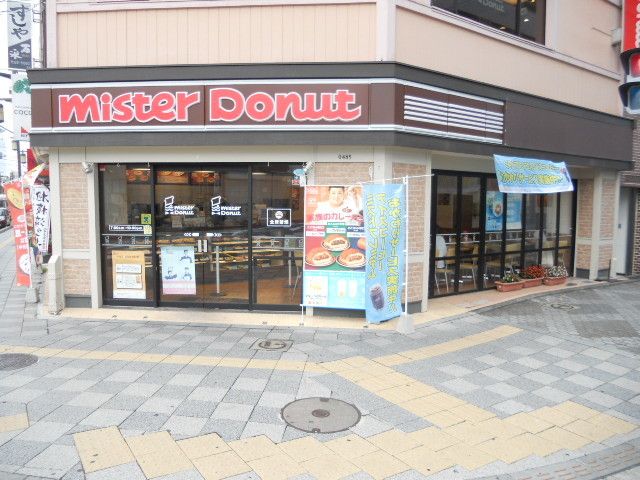 【小田原市城山のマンションの写真】