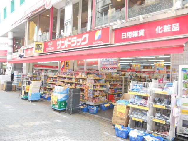 【小田原市城山のマンションのドラックストア】