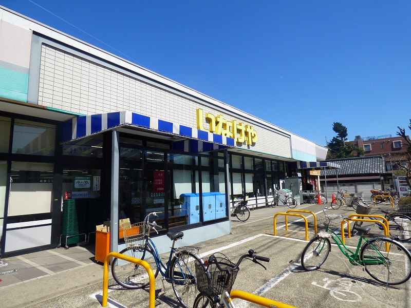 【府中市本宿町のアパートのスーパー】