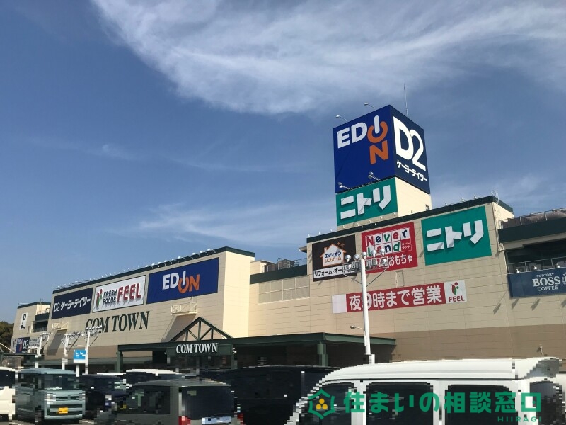 【岡崎市昭和町のアパートのショッピングセンター】