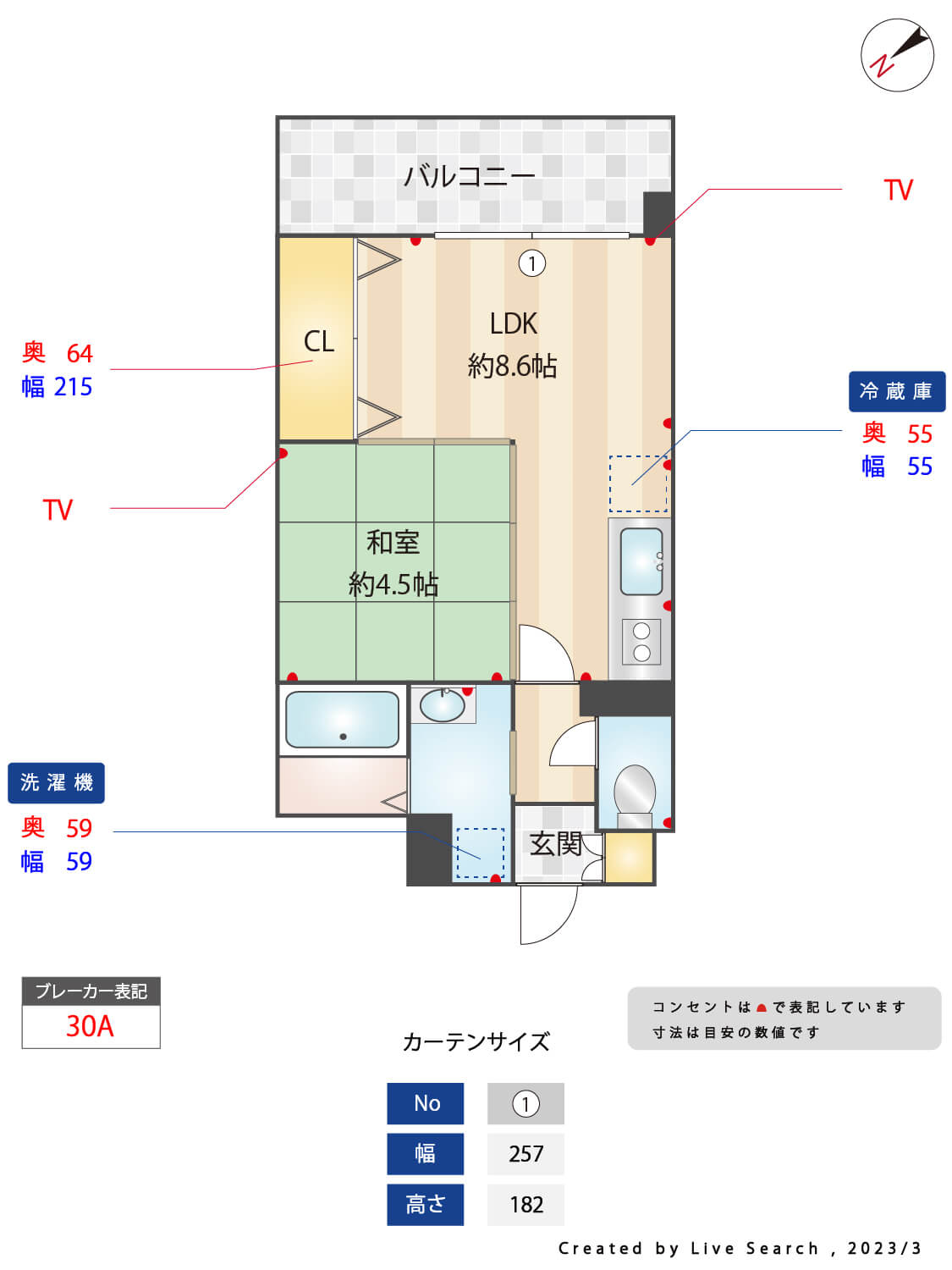 ニューガイアリルーム新大江No.69の間取り