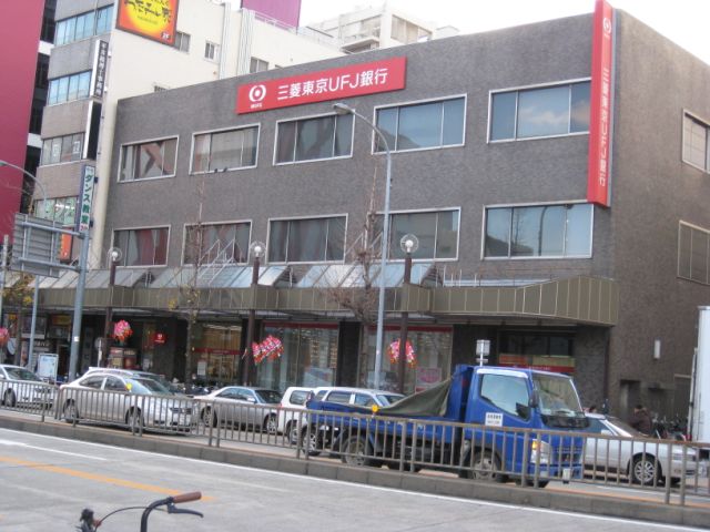 中学校　名古屋市立若水中学校（中学校）まで1654m
