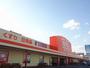 スーパー　The Big(ザ・ビッグ) 郡山店（スーパー）まで1940m