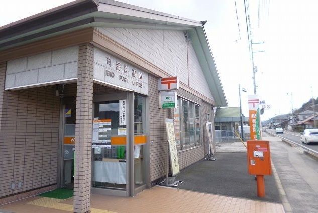 郵便局　可愛郵便局（郵便局）まで500m