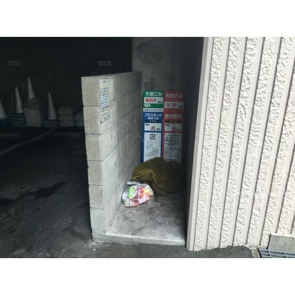 その他設備　ゴミ捨て場
