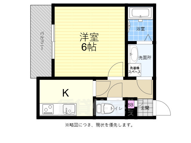 【広島市西区中広町のアパートの間取り】