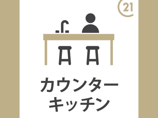 【J-SKYM　A棟のキッチン】