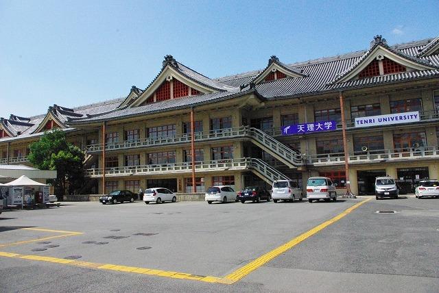 大学・短大　天理大学国際学部（杣之内キャンパス）（大学・短大）まで1031m