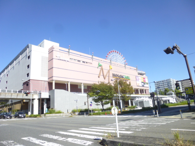 ショッピングセンター　ノースポート・モール（ショッピングセンター）まで1340m