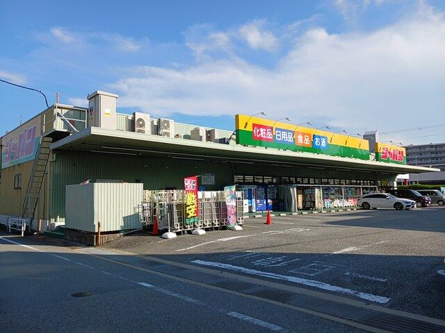 スーパー　ジャパン宝塚店（スーパー）まで51m
