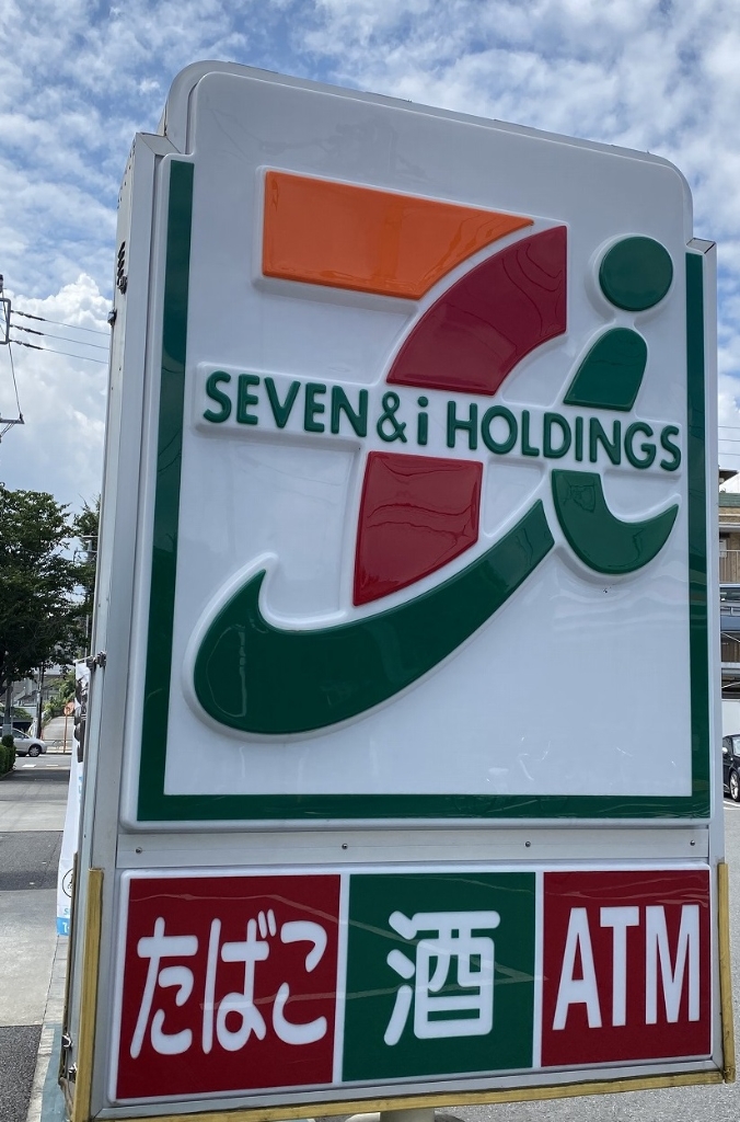 コンビニ　セブンイレブン 立川羽衣町3丁目店（コンビニ）まで265m