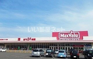 スーパー　マックスバリュー　木花店（スーパー）まで4558m