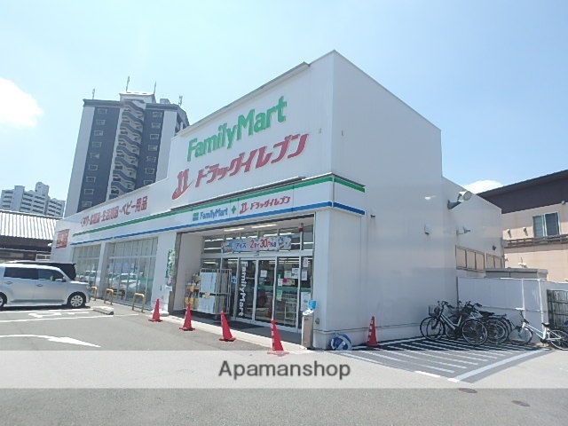 ドラックストア　ファミリーマートドラッグイレブン北方店（ドラッグストア）まで295m