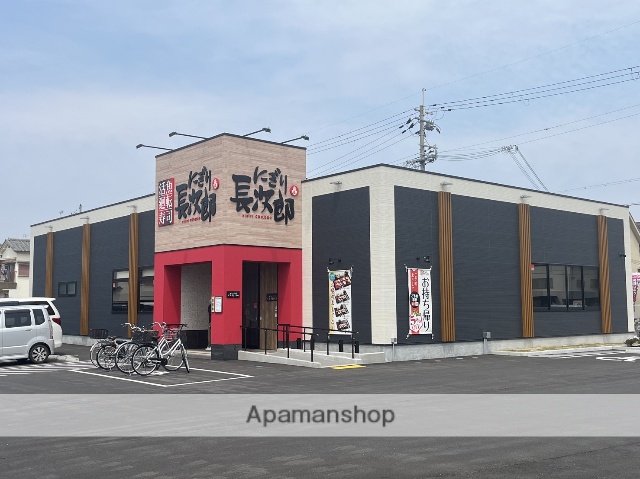 飲食店　にぎり長次郎（飲食店）まで301m