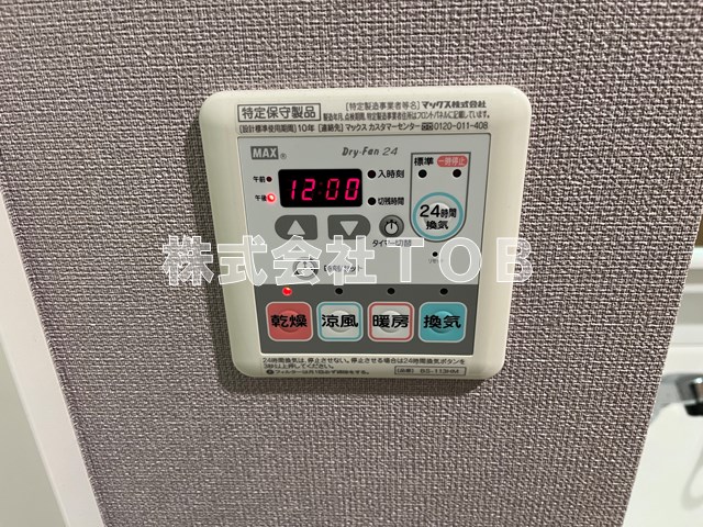 その他設備　浴室乾燥機