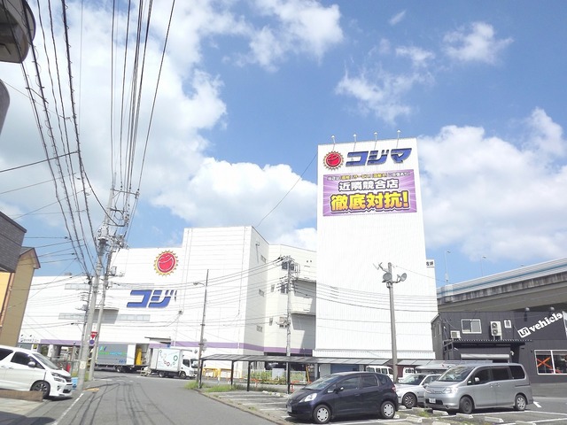 ホームセンター　コジマ×ビックカメラ浦和店（ホームセンター）まで983m