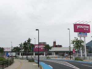 スーパー　ゆめマート城野（スーパー）まで513m