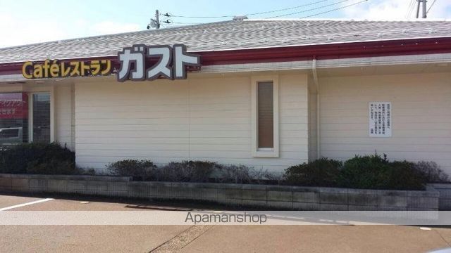 飲食店　ガスト上越店（飲食店）まで537m