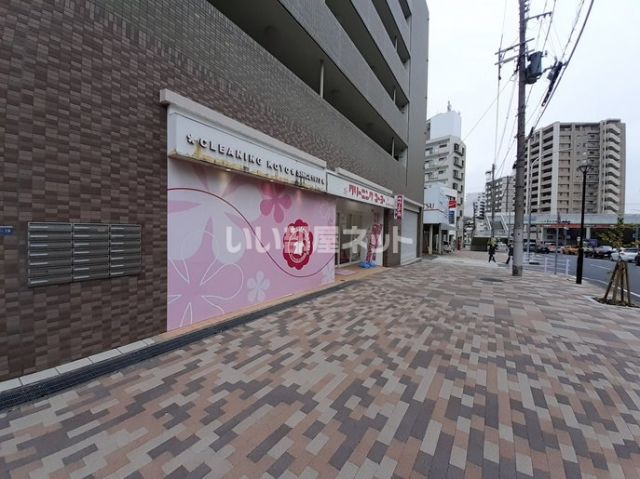 その他　クリーニングコーヨー花隈山手店（その他）まで391m