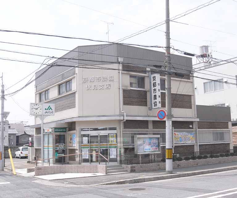 銀行　ＪＡ京都市 伏見支店（銀行）まで540m