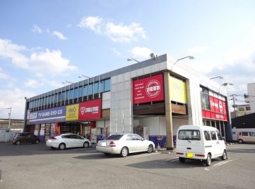 その他　ゲオ東尾道店（その他）まで911m
